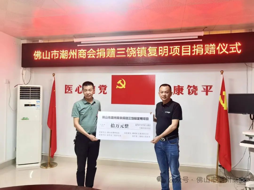 honor