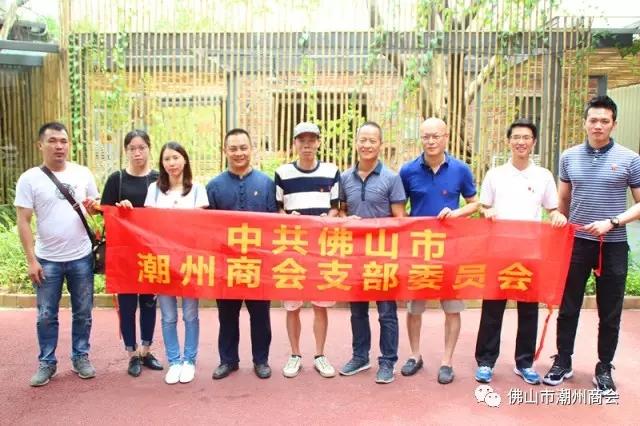 不忘初心，方得始终丨我会党支部开展庆祝建党96周年纪念活动