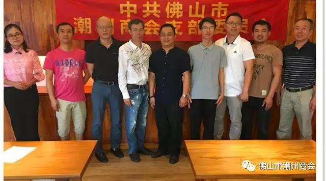 【会讯】我会党支部举办习近平总书记在广东批示精神学习会