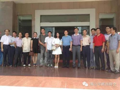 【会讯】佛山市潮州商会韩愈爱心基金在潮州助学奖学