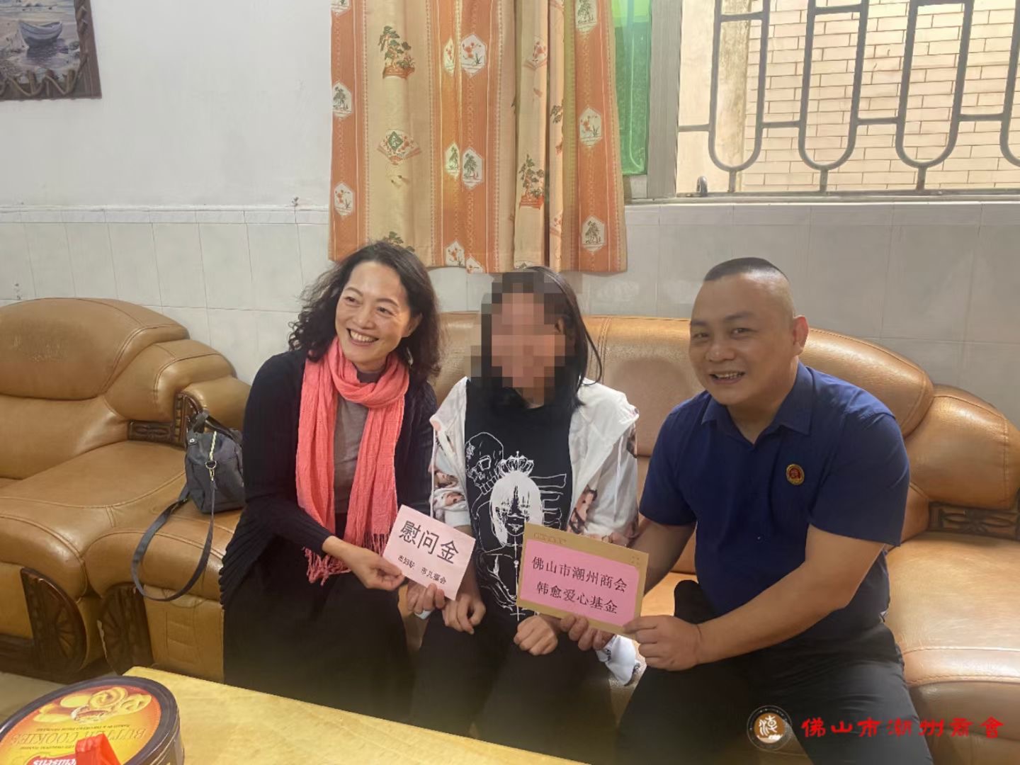 佛山市潮州商会韩愈爱心基金理事探访市儿福会第七批次受助儿童家庭