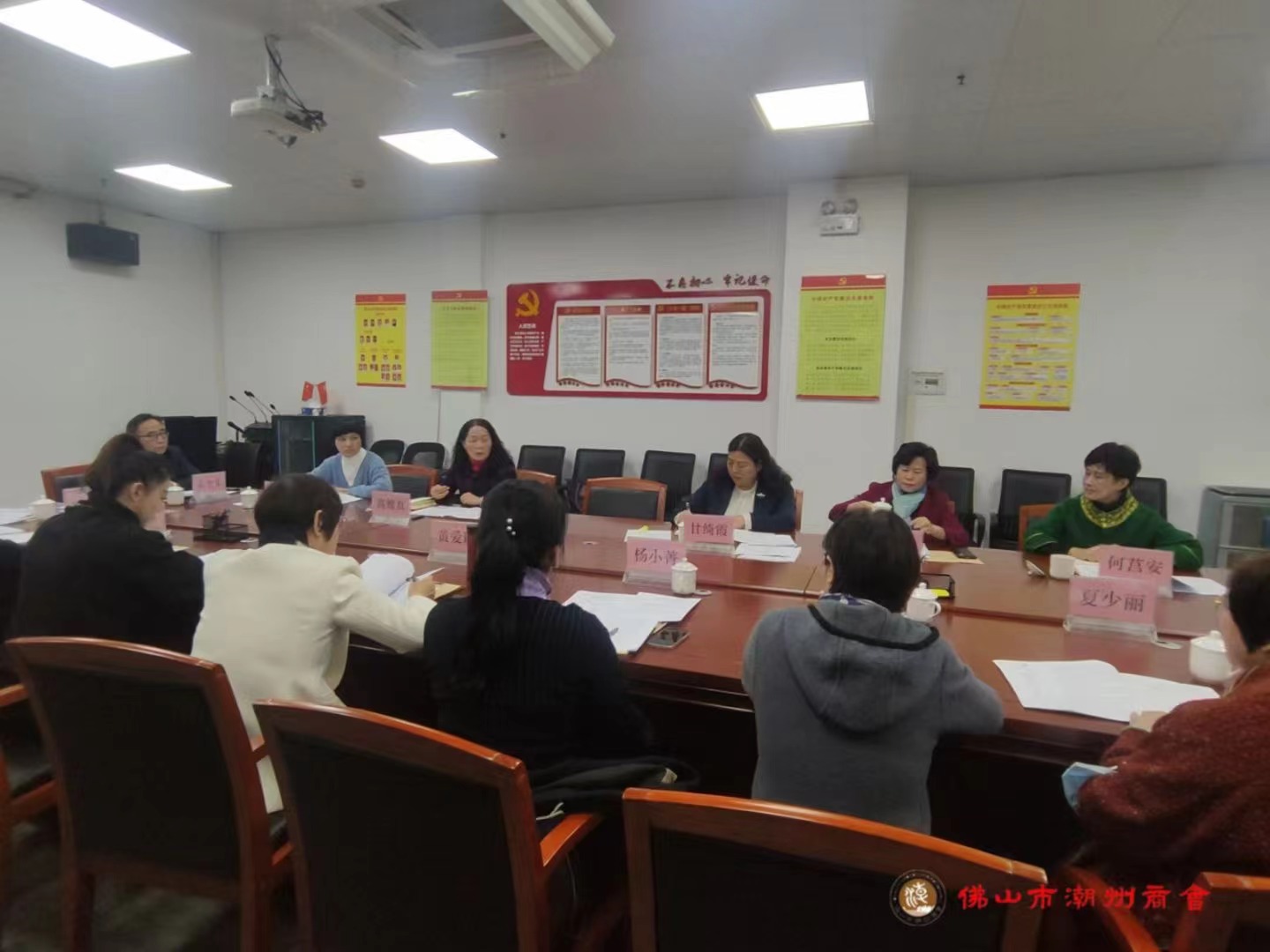佛山市潮州商会执行会长出席佛山市儿童福利会第七届理事会2021年第二次领导机构成员暨监事工作会议