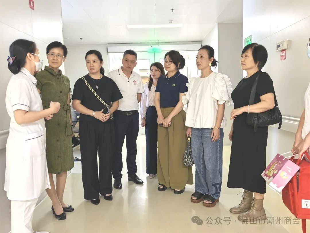 点亮生命之光·'童’享美好未来丨佛山市潮州商会韩愈爱心基金与市妇联、市儿福会开展六一爱心慰问活动