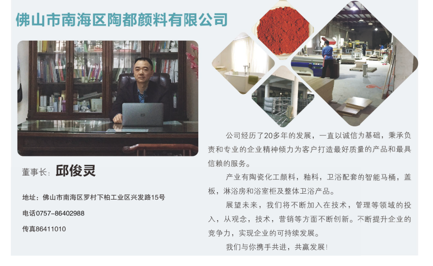 邱俊灵