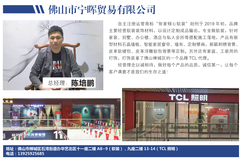 陈培鹏