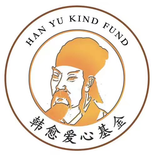 佛山市潮州商会韩愈爱心基金宣传片