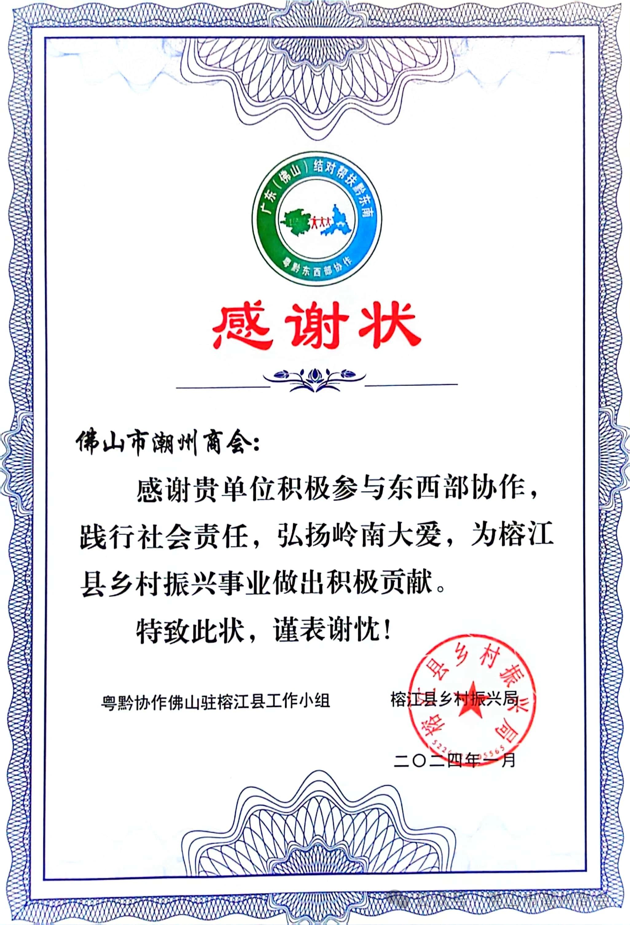 微信图片_20240513110959.jpg